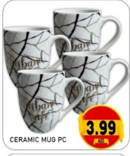 available at GREEN GIFT DEPARTMENT STORE in UAE - Abu Dhabi