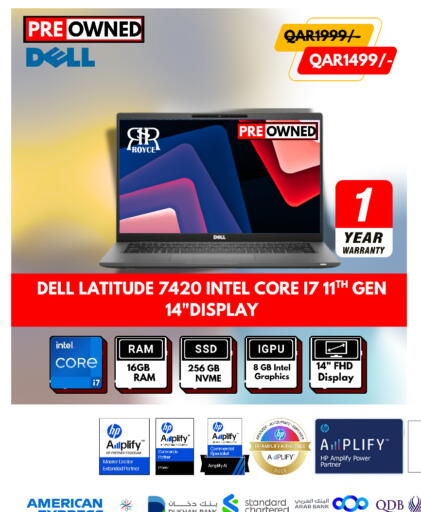 available at رويس العالمية للتجارة والخدمات in قطر - أم صلال