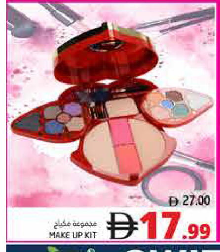 available at Pasons Hypermarket in UAE - Fujairah