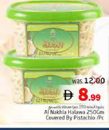 available at Pasons Hypermarket in UAE - Fujairah
