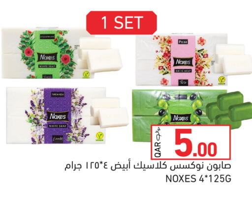Onion available at Aswaq Ramez in Qatar - Al Rayyan