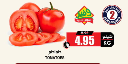 Tomato available at أسواق النخبة in مملكة العربية السعودية, السعودية, سعودية - تبوك