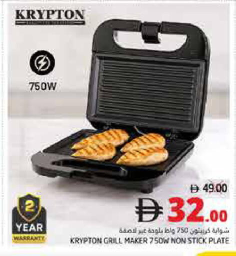 available at Pasons Hypermarket in UAE - Fujairah
