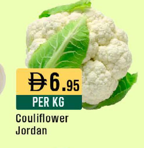 from Jordan available at ويست زون سوبرماركت in الإمارات العربية المتحدة , الامارات - أبو ظبي