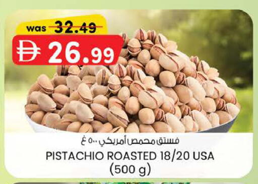 available at K M Trading  in UAE - Fujairah