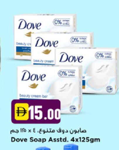 available at نيومارت هايبرماركت in الإمارات العربية المتحدة , الامارات - دبي