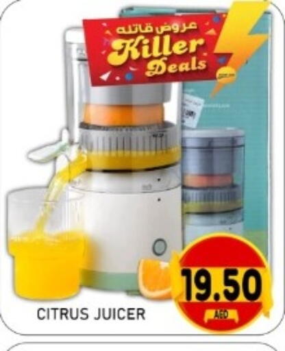 available at GREEN GIFT DEPARTMENT STORE in UAE - Abu Dhabi