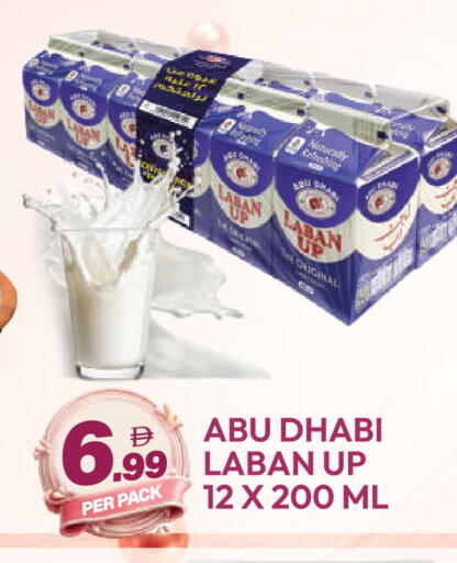 available at دريم لاند in الإمارات العربية المتحدة , الامارات - دبي