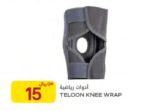 available at شركة الميرة للمواد الاستهلاكية in قطر - أم صلال