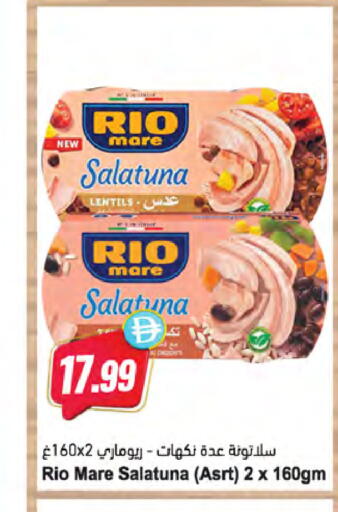 available at Almaya Supermarkets in UAE - Dubai