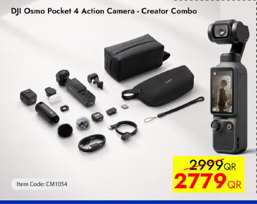 available at iCONNECT  in Qatar - Umm Salal