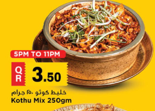 available at مرزا هايبرماركت in قطر - أم صلال