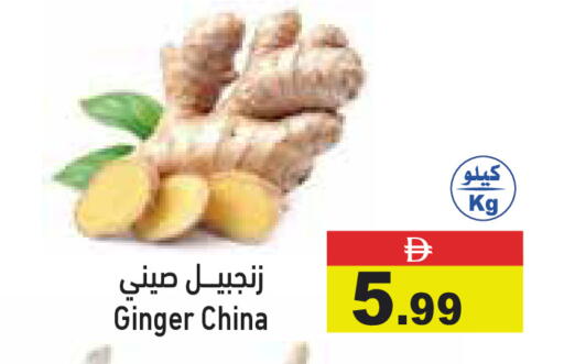 Ginger from China available at Aswaq Ramez in UAE - Dubai