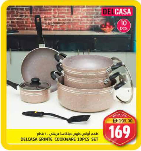 available at Pasons Hypermarket in UAE - Fujairah