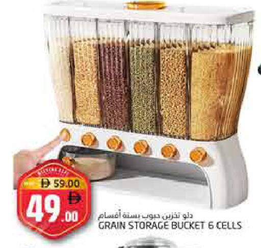 available at Pasons Hypermarket in UAE - Fujairah