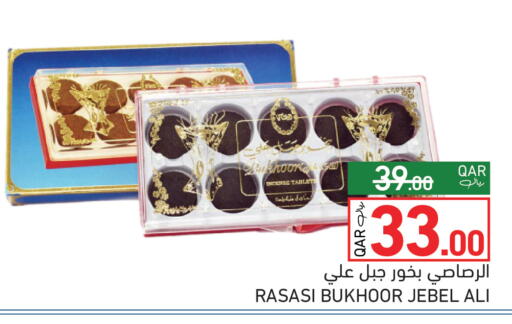available at Aswaq Ramez in Qatar - Al Rayyan