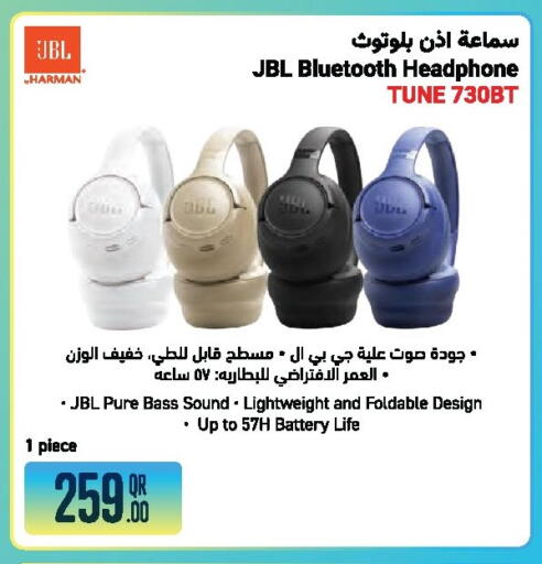 available at جمبو للإلكترونيات in قطر - الشمال