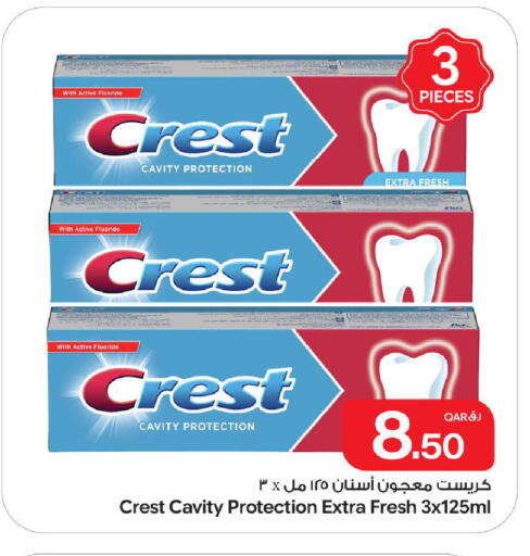 available at Bin Dawood Market in Qatar - Doha