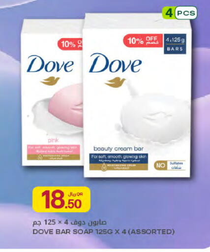 available at شركة الميرة للمواد الاستهلاكية in قطر - الشحانية