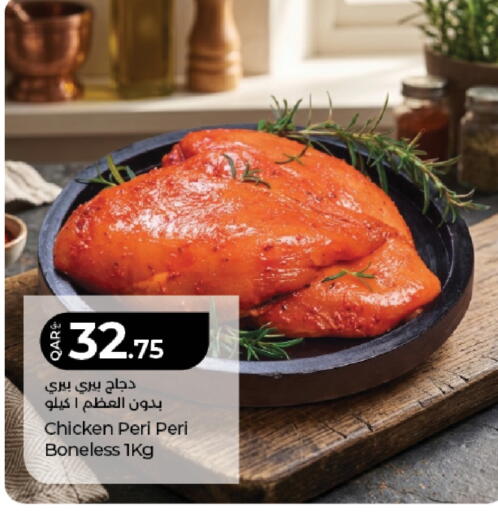available at لولو هايبرماركت in قطر - الخور