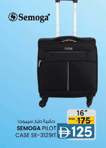 available at K M Trading  in UAE - Fujairah