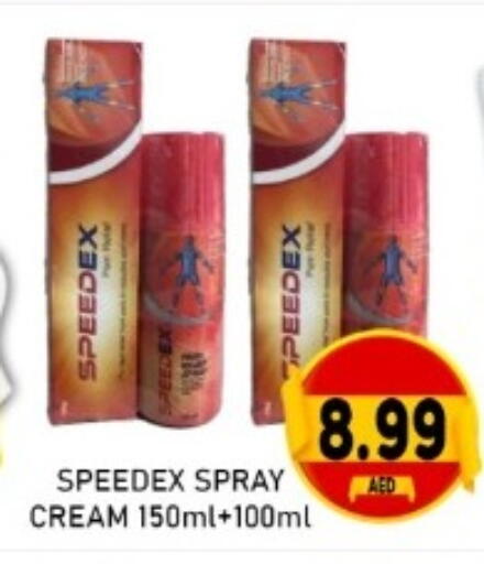 available at GREEN GIFT DEPARTMENT STORE in UAE - Abu Dhabi