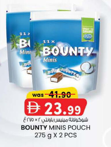 available at K M Trading  in UAE - Abu Dhabi