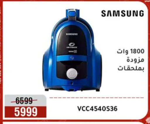 available at المرشدي in Egypt - القاهرة