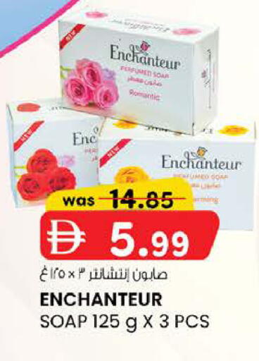 available at ك. الم. للتجارة in الإمارات العربية المتحدة , الامارات - دبي