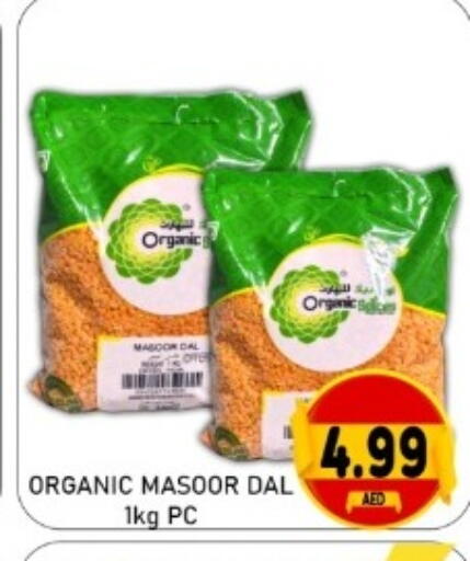 available at GREEN GIFT DEPARTMENT STORE in UAE - Abu Dhabi