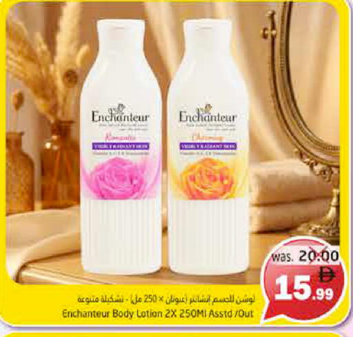 available at Pasons Hypermarket in UAE - Fujairah