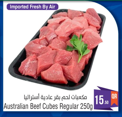 available at ميغا مارت in قطر - الشمال