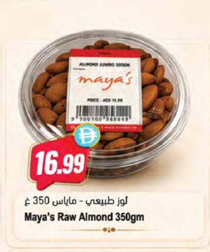 available at Almaya Supermarkets in UAE - Dubai