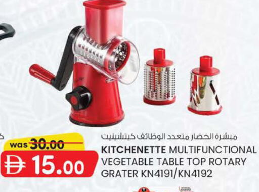 available at K M Trading  in UAE - Abu Dhabi