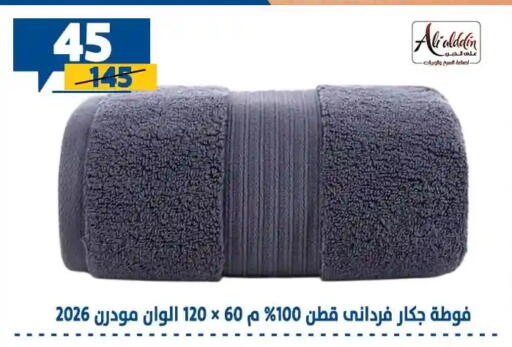 available at Shaheen Center in Egypt - Cairo