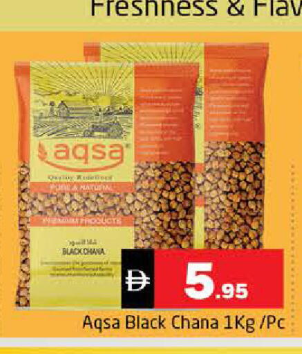 available at Pasons Hypermarket in UAE - Sharjah / Ajman