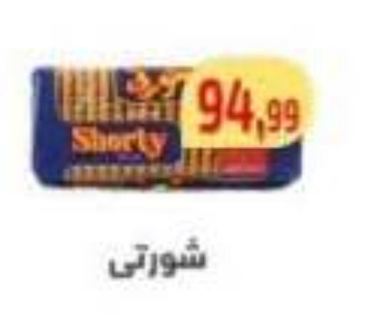 available at مؤسسة ايهاب البرنس in Egypt - القاهرة