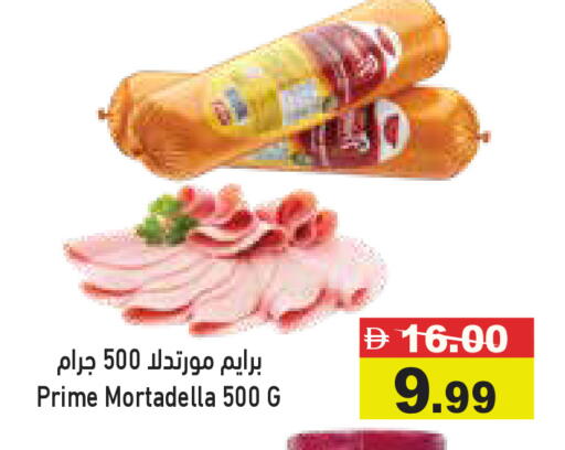 available at Aswaq Ramez in UAE - Dubai
