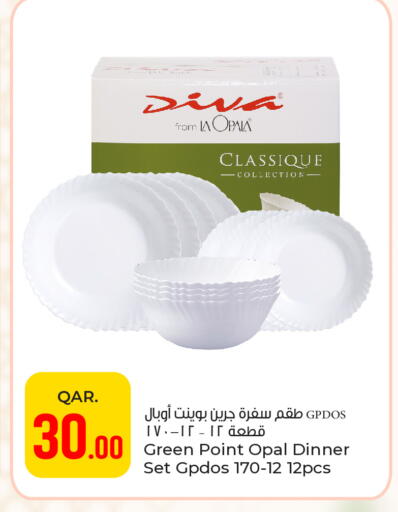 available at باريس هايبرماركت in قطر - أم صلال