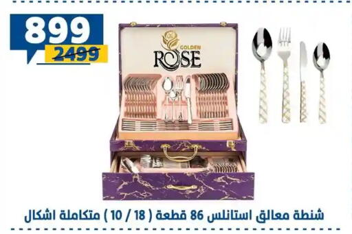available at Shaheen Center in Egypt - Cairo