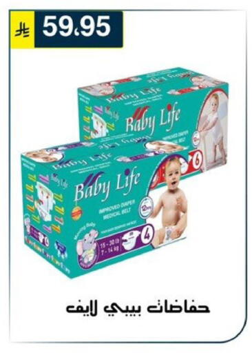 available at Al Hussain Top Up in KSA, Saudi Arabia, Saudi - Riyadh