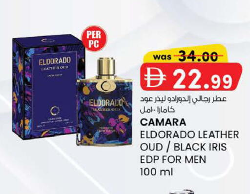 available at K M Trading  in UAE - Fujairah