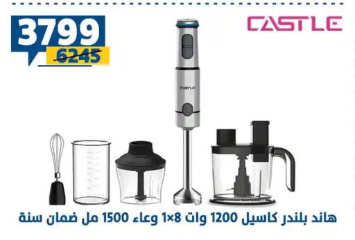 available at Shaheen Center in Egypt - Cairo