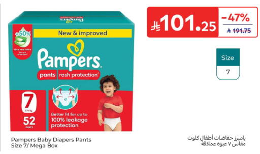 available at Carrefour in KSA, Saudi Arabia, Saudi - Riyadh