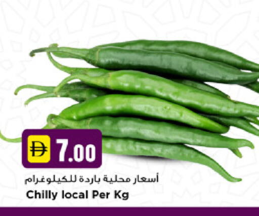 available at نيومارت هايبرماركت in الإمارات العربية المتحدة , الامارات - دبي