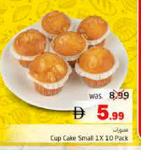 available at Pasons Hypermarket in UAE - Fujairah