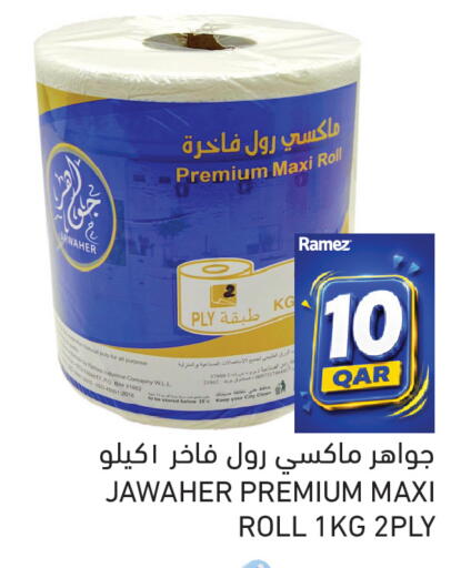 available at Aswaq Ramez in Qatar - Al Rayyan