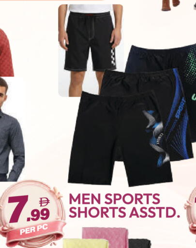available at Dream Land in UAE - Dubai