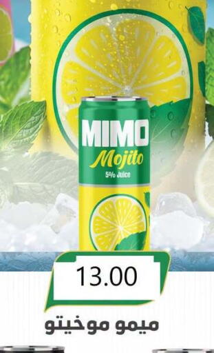 available at El Mahallawy Market  in Egypt - Cairo