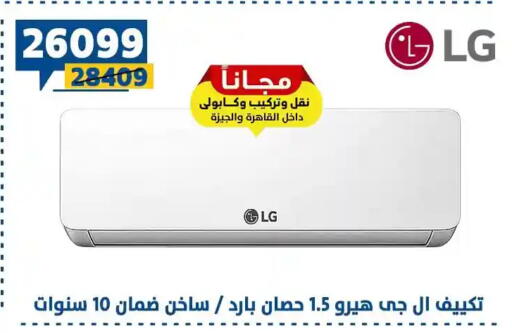 available at Shaheen Center in Egypt - Cairo